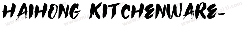 Haihong Kitchenware字体转换